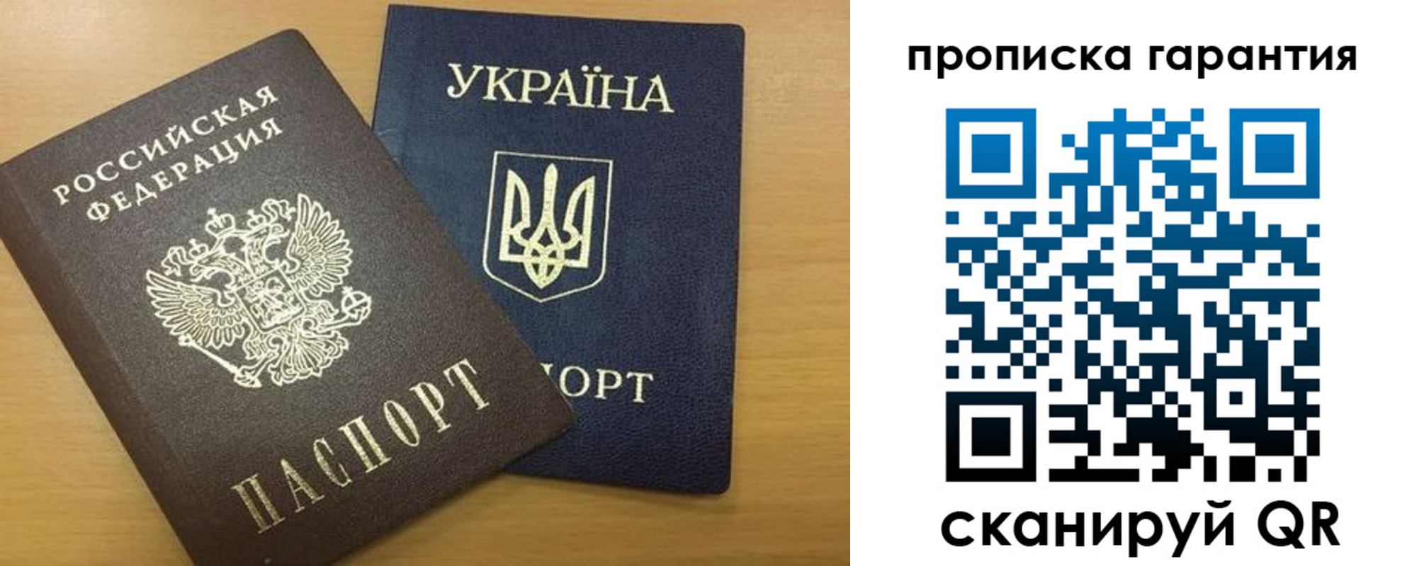 прописка для кредита в Казани