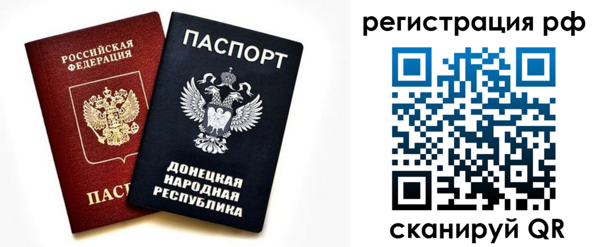 временная регистрация недорого в Казани